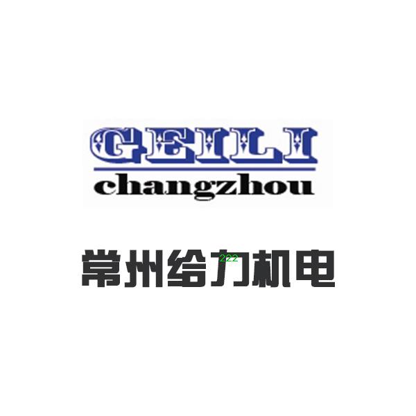 中電二建預定的4臺石英砂過濾，3臺全自動加藥裝置，5臺定壓補水裝置，已經出發了！